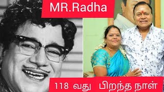 21.2.1907 அன்று 118 வது பிறந்தநாளான MR.ராதா நாடகச்சக்கர்த்தி கலைகளின்தந்தை