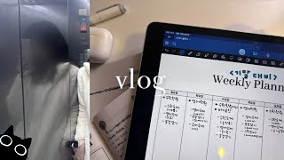 기말고사 1달남은 11년생 브이로그 | 11 | 시험 | vlog