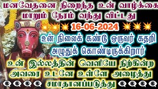 இவர் வெளியே நின்று கதறிக் கொண்டிருக்கிறார்/Amman/varaahi Amman/positive vibes/@வராஹிஅருள்வாக்கு