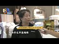 【1818黄金眼】松下吸尘器，五分钟就没电？专柜：正常