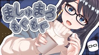 【雑談】マロ読み雑談！実は約一年ぶりらしいよ…？【I-STREAM/一色夕美】