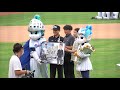 【黑鼠】20200829 富邦悍將 fubon guardians fubon angels anu 阿努 王俊宏 裁判執法兩千場 將將好生活