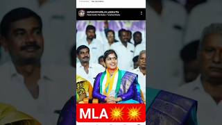 CONGRATULATIONS🎉 💥MLA YASHASWINIREDDY #congress #2023 #viral #palakurthi #telangana #trending