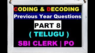 Coding and Decoding Tricks in Telugu | Coding and Decoding Reasoning | Part-8