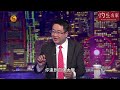 【字幕】程介南：10萬高才通是香港經濟及時雨？ 如何留住這批精英？梁嘉聰、尚海龍深度分析 《解碼香港》 （2024 02 23）（轉載自鳳凰衛視中文台，主持人程介南）