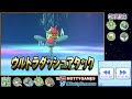 【ポケモンsm】公式大会中に”一撃技”で奇跡起こしたｗｗｗｗｗ 「プリティプリマ」実況！【ポケモンサン ムーン】