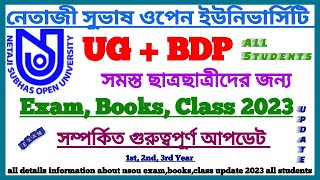 NSOU UG+BDP Books, Offline Class, Offline Exam 2023 || NSOU Update || Netaji Subhas Open University