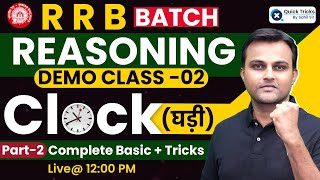 Railway RRB Batch | Railway Reasoning DEMO Class | CLOCK - Basics + Tricks 😍| Reasoning by Akash Sir