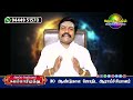 பூர்வீகத்தில் குடியிருக்க முடியவில்லையா பூர்வீக தோஷம் நிவர்த்தியாக ஆதிகால பரிகாரம்