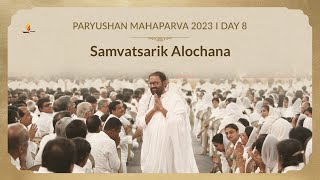 Day 8 | Samvatsarik Alochana | Paryushan Mahaparva | Pujya Gurudevshri Rakeshji | 19 Sept 2023