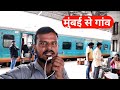 Mumbai To Varanasi Full Journey | 12167 Banaras Sf Express