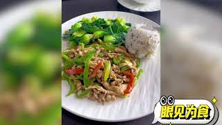 今日份自律午餐搭配：青椒炒肉丝蒜蓉青菜藜麦米饭#daily  #food #4k #vlog #life  #home