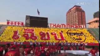 แปรอักษรล้อการเมือง งานฟุตบอลประเพณี จุฬาฯ - ธรรมศาสตร์ ครั้งที่ 73