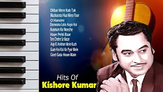Kishore Kumar Hit Songs | kishore kumar golden song | kishore kumar evergreen hit songs