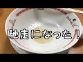 【田所商店】×【らーめん2国】夢のコラボラーメン爆誕！