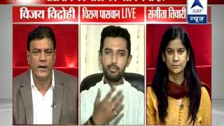 LJP leader Chirag Paswan confident of victory in LS polls