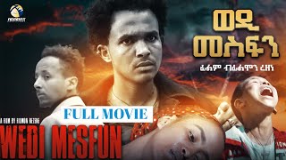 WEDI MESFN / ወዲ መስፍን / FULL MOVIE -  By Filmon Rezene - New Eritrean Movie 2021