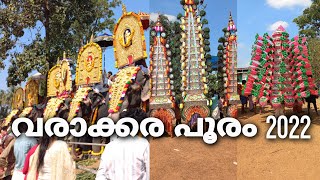 varakara pooram 2022| വരാക്കര പൂരം 2022|