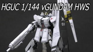 【機動戦士ガンダム逆襲のシャア】HGUC 1/144 νガンダム(ヘビーウエポンシステム装備型)：塗装完成版