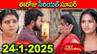 Gunde Ninda Gudi Gantalu Serial Today Episode | Full Video | 24-1-2025