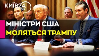 НЕСПОДІВАНО! Засідання Кабміну США почалося з МОЛИТВИ за Трампа – що сталося?