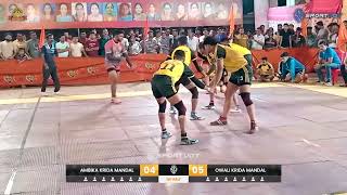 Ambika Seva Mandal 🆚 Ovali Krida Mandal | Mega Final | Saheb Chashak 2024