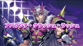 【ヴァンガードZERO】クランファイトチャレンジで登場したスパイクブラザーズを使ってみた！