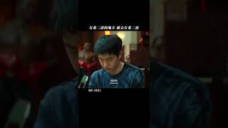 热烈 'One and Only' Douyin 抖音 update: 王一博 Wang Yibo \u0026 王霏霏 Wang Feifei #shorts