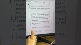 Word出现大片空白删不掉怎么办？