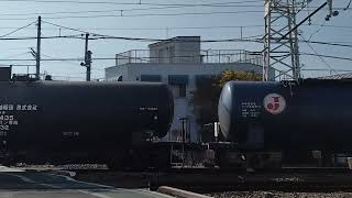 8460レ EF65 2096+タキ9B