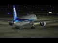 4k night scene haneda airport terminal ２ 羽田空港夜の風景ターミナル２　 24 10 21