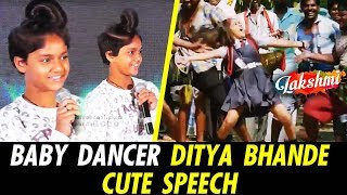Real Lakshmi "Ditya Bhande" Cute Speech | Aiswarya Rajesh & Prabhu Deva Fun @Lakshmi Press Meet