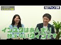 建設業界に学歴は必要か！？【三菱地所 三井不動産】｜vol.700