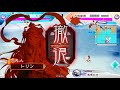 【三国志大戦】りっくんファイアーその８６