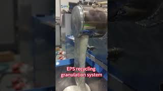 EPS recycling granulation machine#eps #machine #epsfoam #machinemanufacturing #factory