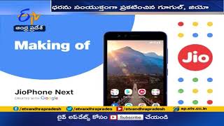 రూ.6,499కే జియో ఫోన్ నెక్ట్స్ | Jio Phone Next Price in India is Rs. 6499