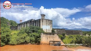 Janjavati Rubber Dam📍, @Parvathipuram_Manyam