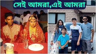 সেই আমরা এই আমরা ২০৭ থেকে ২০২৪, দিশা একটু অসুস্থ তাই এই ছোট ভিডিও। |JF DISHA VLOGS||Bengali Vlogs|