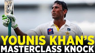 Younis Khan's Masterclass Century 💯 Against The Aussies, 2014 | Pakistan vs Australia | PCB | M1C2A