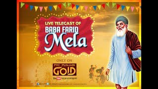 Live: Dastaar mukablaa |Gurudwara Sahib, Harindra nagar, Faridkot | Baba Farid Mela 2017