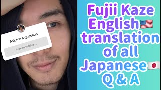 [English 12] Fujii Kaze Q&A - English translation of all Japanese Q&A✨