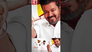 Vijay🙏TVK கொடியேறுது மக்கள் ஆசை நிஜமாகுது🔥