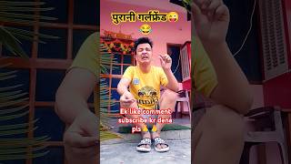 purani girlfriend🤣😂#shorts #shortvideo #viralcomedy #trending #comedyvideos #comedy #funny#ytshorts