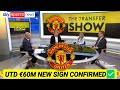 DONE DEAL!!✅ £60M SIGN CONFIRMED BY MAN UNITED✅ FABRIZIO ROMANO CONFIRM✅ MAN UTD TRANSFER NEWS