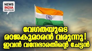 പ്രഖ്യാപിച്ച് കേന്ദ്രം  I NEWS INDIA MALAYALAM