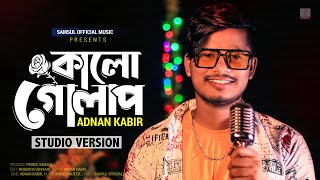 Kalo Golap 🔥 কালো গোলাপ | Studio Version | Adnan Kabir | New Bangla Song 2021
