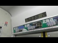 e721系1000番台 東北本線福島行き 郡山～日和田