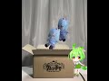 【根本凪 ずんだもん】vtuber の根本凪さんのぬいぐるみが届きました