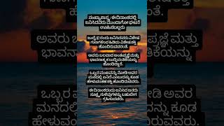 ಈ ದಿನಾಂಕದಲ್ಲಿ ಜನಿಸಿದವರು ಮುಂದಾಗೋ ಘಟನೆ ಊಹಿಸಬಲ್ಲರುpart2