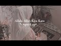 Allahi Allah Kiya Karo - Speed up